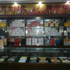 郑州烟草城区第六卷烟市场部优质零售终端建设评比活动